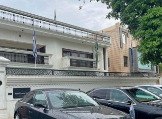 Indian Police Arrest Man for Forging Diplomatic Identity, Running Bogus Embassy